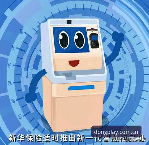 乐动体育平台客服系统深度评测：7个高频问题与秒级响应方案
